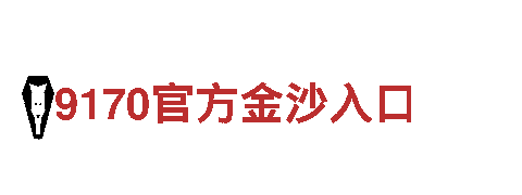 体育平台保赢靠谱吗-专业钢铁制造厂家